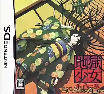 Image n° 1 - box : Jigoku Shoujo - Akekazura